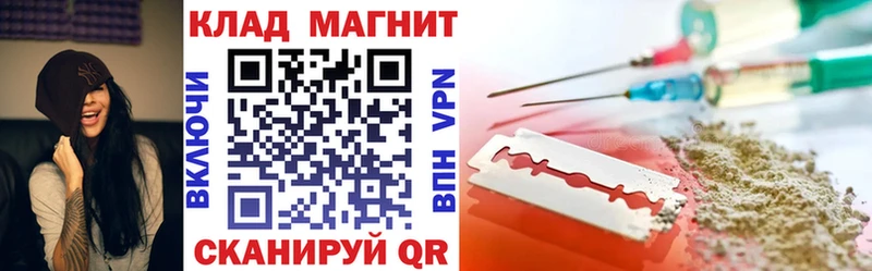 Купить наркотики сайты Облучье блэк спрут как войти Alpha-PVP Каннабис ГАШИШ COCAIN