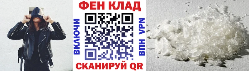 Amphetamine VHQ  дарнет шоп  Облучье 