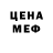 Метадон VHQ Existed Texas764