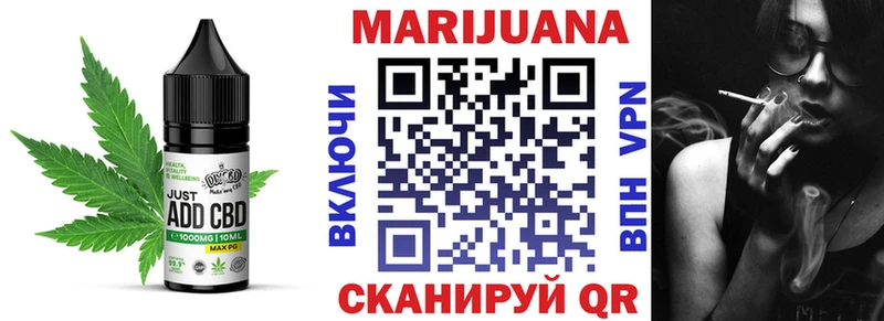 Еда ТГК конопля  цена наркотик  Облучье 
