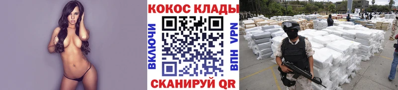 купить закладку  Облучье  COCAIN Боливия 