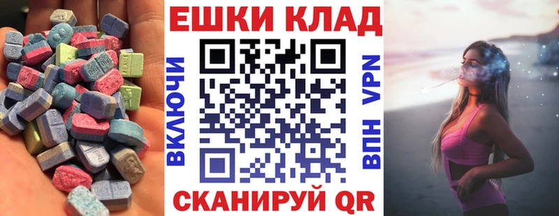 Экстази Дубай  наркота  Облучье 