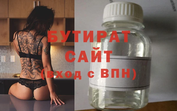 ПСИЛОЦИБИНОВЫЕ ГРИБЫ Белоозёрский