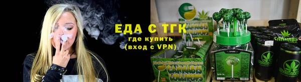 а пвп мука Богородск