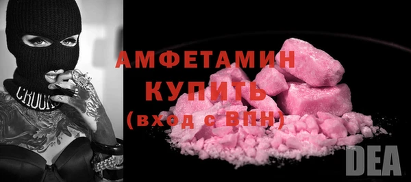 мет Беломорск