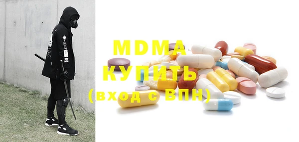 ПСИЛОЦИБИНОВЫЕ ГРИБЫ Белоозёрский