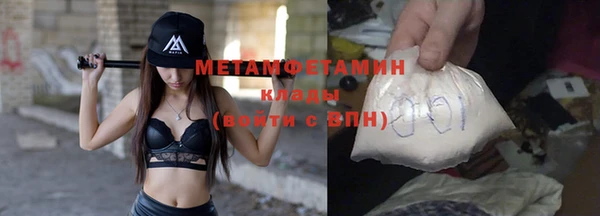 мет Беломорск