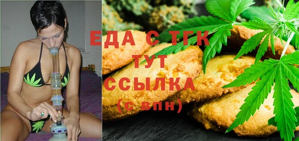 мет Беломорск