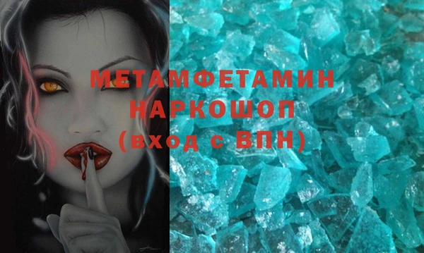 мет Беломорск