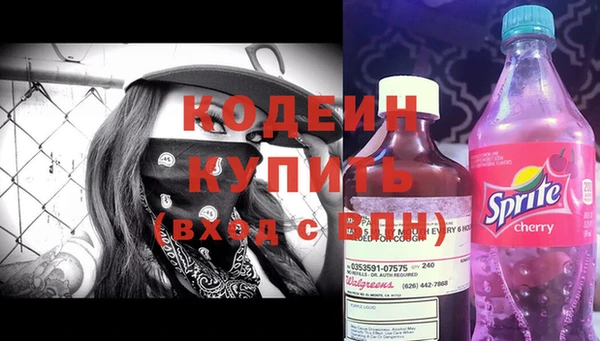 ПСИЛОЦИБИНОВЫЕ ГРИБЫ Белоозёрский