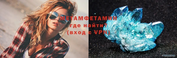 ГАЛЛЮЦИНОГЕННЫЕ ГРИБЫ Богородицк