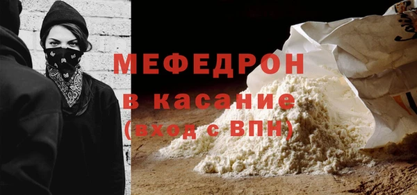 мет Беломорск