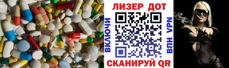 LSD-25 экстази ecstasy  наркота  Облучье 