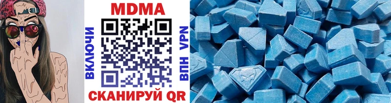 ОМГ ОМГ маркетплейс  Облучье  MDMA crystal 