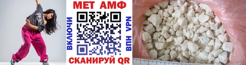 Метамфетамин Декстрометамфетамин 99.9% MEGA рабочий сайт Облучье