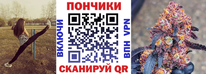 где купить наркотик  Облучье  Каннабис конопля 